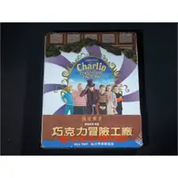 在飛比找蝦皮購物優惠-鐵盒[藍光先生BD] 巧克力冒險工廠 Charlie and