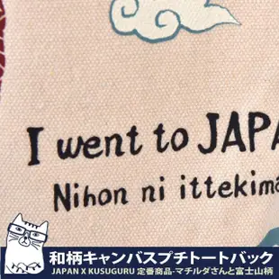 【Kusuguru Japan】日本眼鏡貓 午餐袋 日本限定觀光主題系列 帆布手提包 日本境內限定(富士山&Matilda)