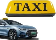 Magnetic Taxi Roof Sign Light - LED Removable Illuminated Topper Bulbs, 12V Car Cab Sign Light, Taxi Display Indicator Lamp, Cab Roof Top Lamp