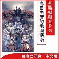 在飛比找myfone網路門市優惠-任天堂 Nintendo Switch 聖獸之王 中文一般版