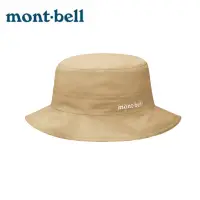 在飛比找蝦皮商城優惠-【mont-bell】GORE-TEX Meadow Hat