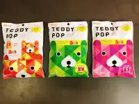 在飛比找Yahoo!奇摩拍賣優惠-日本糖果 日系零食 Kanro甘樂 Teddy Pop綜合糖