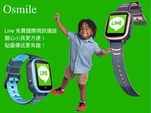 Osmile KD1000 GPS 兒童定位求救通話手錶（爸媽經濟版） (3.7折)