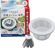 GEX Medaka Genki Plastic Growing Mesh, Round, for Hatching Eggs, Protects and Cultivates Fry Fry Prevention, Includes Spawning Bed