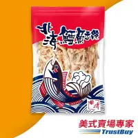 在飛比找生活市集優惠-【北海】鱈魚香絲家庭號600g