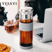 在飛比找樂天市場購物網優惠-Yijiayi 歐式冷萃咖啡壺 現代簡約家用不銹鋼濾網 80
