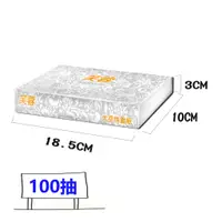 在飛比找蝦皮購物優惠-超取 五月花 芙蓉 太空包 抽取 面紙 (100抽) OMO