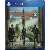 在飛比找蝦皮購物優惠-PS4 湯姆克蘭西 全境封鎖2 中文版 含特典