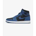 NIKE AIR JORDAN 1代 HIGH OG 男鞋 MARINA BLUE 喬丹 AJ1 藍 黑 皇家藍 555