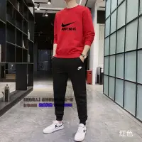 在飛比找Yahoo!奇摩拍賣優惠-耐吉 NIKE 耐克圓領長袖套裝 大碼 運動服 韓版長袖跑步