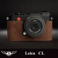 在飛比找蝦皮商城優惠-【TP original】相機皮套 快拆式底座 Leica 