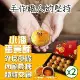 預購【小潘蛋糕坊】蛋黃酥(白芝麻烏豆沙+黑芝麻豆蓉)*2盒