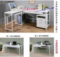 在飛比找Yahoo!奇摩拍賣優惠-＊綠屋家具館＊【S168K2DR】實用L型書桌、電腦桌、工作