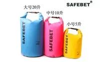 在飛比找Yahoo!奇摩拍賣優惠-【東京數位】全新 防水袋 SAFEBET 防水收納袋衝浪 溯