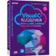 Visual C#程式設計經典-邁向Azure雲端、AI影像辨識與OpenAI API服務開發(適用C# 20【金石堂】