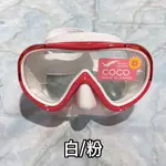 台灣潛水---GULL COCO 全新色款 潛水面鏡
