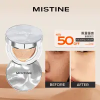 在飛比找蝦皮商城優惠-Mistine蜜絲婷防曬氣墊粉餅 氣墊防曬霜 SPF30 P