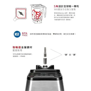 【Blendtec】美國高效能食物調理機專業750-尊爵黑(公司貨)