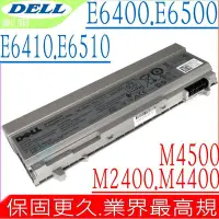 在飛比找Yahoo!奇摩拍賣優惠-DELL E6400 電池 (9芯) 適用戴爾 LATITU