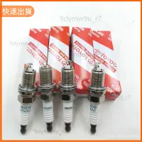 在飛比找蝦皮購物優惠-廠商發貨📣品质好物20R11 原裝長效型銥合金 全新火星塞 