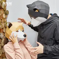 在飛比找Yahoo!奇摩拍賣優惠-紙無限創意秋田犬柴犬哈士奇二哈狗動物面具頭套紙模年會派對道具