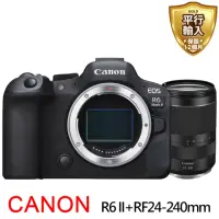 在飛比找momo購物網優惠-【Canon】EOS R6 II+RF24-240mm變焦鏡