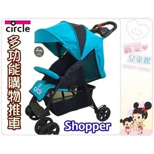 麗嬰兒童玩具館～德國circle專櫃Shopper 單向多功能購物推車/嬰兒手推車/四輪加大購物袋