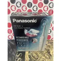 在飛比找蝦皮購物優惠-威宏電器有限公司 - Panasonic 國際牌 充電型音波