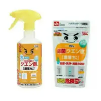 在飛比找蝦皮購物優惠-日本 LEC 激落君 檸檬酸 抑菌清潔 清潔粉 泡沫噴霧 3