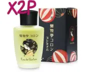 【2P SET】 Premium Kyoto Maiko Yume Cologne OSMANTHUS Long-lasting fragrance JPN