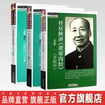 【中醫】中華脈學觀止 騰晶 著 中醫暢銷書 中國中醫藥出版社 中醫號脈脈診脈診學書籍