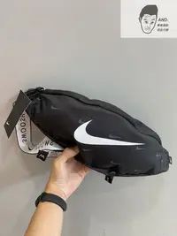 在飛比找Yahoo!奇摩拍賣優惠-【AND.】現貨 NIKE NSW SWOOSH 腰包 側背