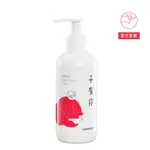 子有你 寶寶乳液 250ML【ISUNEED官方直營】