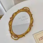 ‹拍照擺件›現貨 法式復古VINTAGE宮廷浮雕金色異型  鏡子  化妝鏡裝飾掛鏡牆面拍照