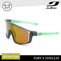 在飛比找Yahoo奇摩購物中心優惠-Julbo 兒童太陽眼鏡 FURY S J5501120 /