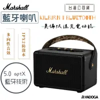 在飛比找蝦皮購物優惠-【野道家】Marshall Kilburn II Bluet