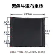 Wheelchair Seat Middle Cushion Wheelchair Seat Pad Oxford Cloth Wheelchair Seat