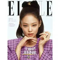 在飛比找momo購物網優惠-【MyBook】ELLE 2022 2月號365期(電子雜誌