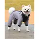 寵物狗狗衣服加厚四腳反光服中型犬小型犬通用雪地保暖休閑棉服
