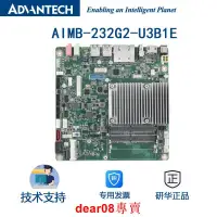 在飛比找露天拍賣優惠-議價現貨研華AIMB-232G2-U3B1E/i7-6600