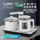 【SONGEN 松井】松井雙享泡自動補水品茗泡茶機(SG-1362加贈PC食品級淨水桶)