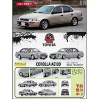 在飛比找蝦皮購物優惠-BM Creation 1/64 Toyota Coroll