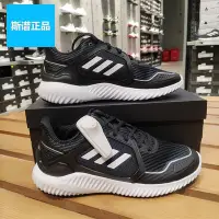 在飛比找Yahoo!奇摩拍賣優惠-全館免運 專柜正品Adidas愛迪達男女新款運動鞋復古鞋子透