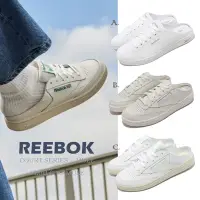 在飛比找Yahoo奇摩購物中心優惠-Reebok Club C Court Series 1 M