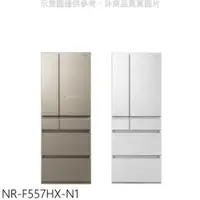 在飛比找iOPEN Mall優惠-Panasonic國際牌【NR-F557HX-N1】550公