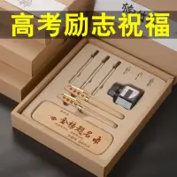 在飛比找樂天市場購物網優惠-學生高考加油勵志禮品考試必過禮物同學畢業禮物實用鼓勵獎品