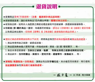 【RUGGED SHIELD】雷霆系列 小米 Xiaomi 14 軍工氣墊減震防摔手機殼 (4折)