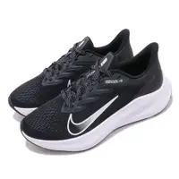 在飛比找ETMall東森購物網優惠-Nike 慢跑鞋 Zoom Winflo 7 運動 女鞋 氣