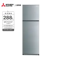 在飛比找遠傳friDay購物精選優惠-MITSUBISHI三菱288公升變頻雙門冰箱MR-FC31