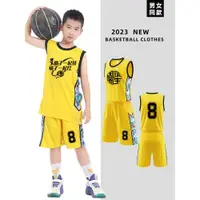 在飛比找ETMall東森購物網優惠-兒童籃球服學生球衣籃球男比賽服套裝兒童球服12-15歲打籃球